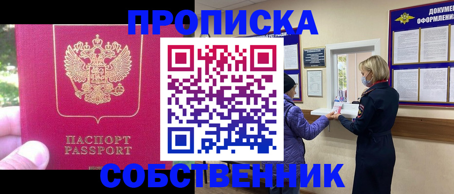 найти адрес прописки в Тольятти