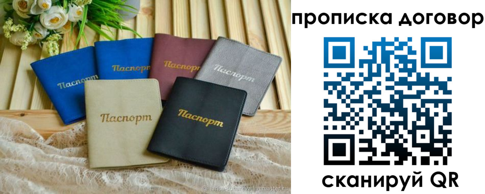 регистрация для школы в Тольятти