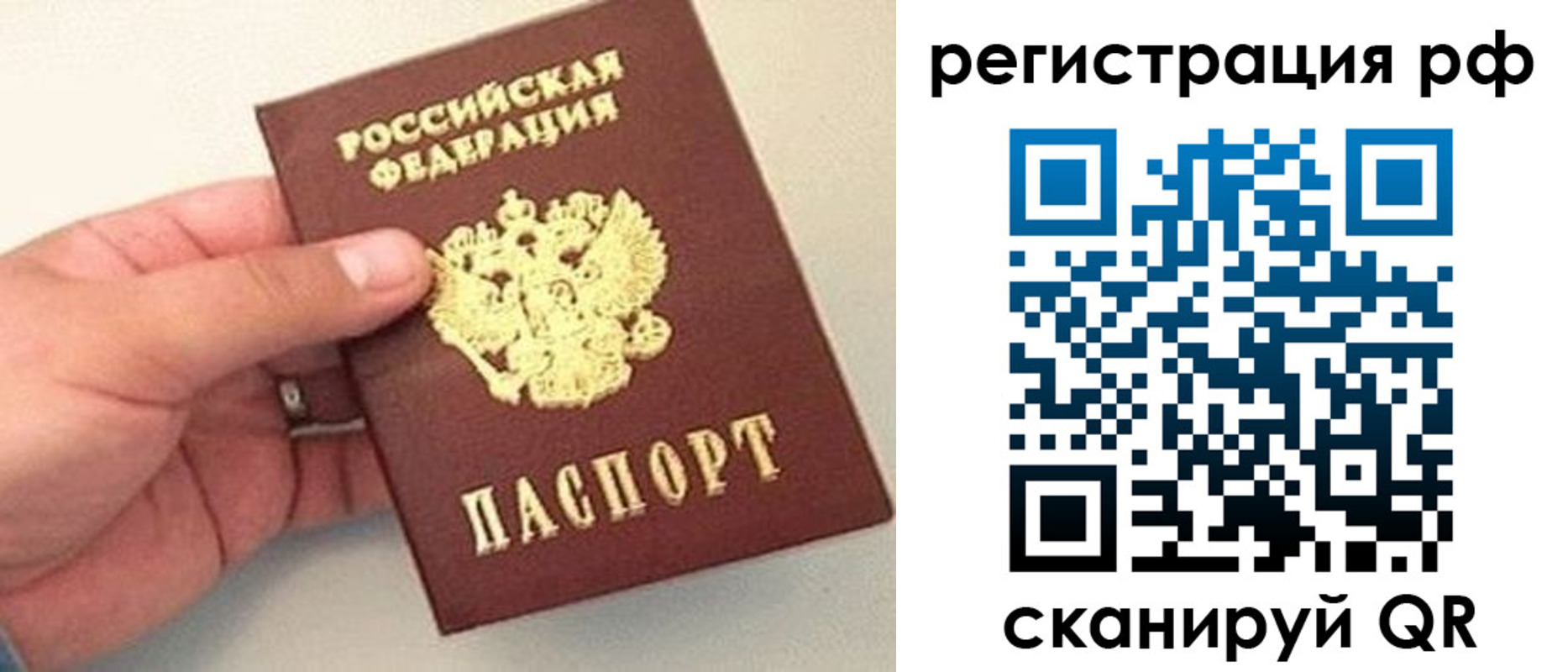 регистрация для дет. сада в Тольятти