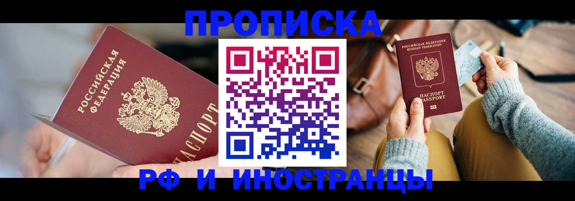 регистрация в Тольятти