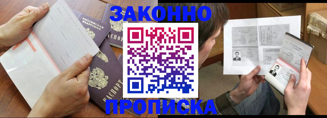 регистрация в Тольятти