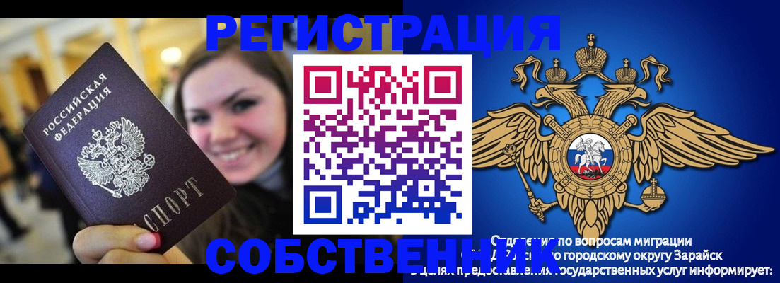 регистрация для дет. сада в Тольятти